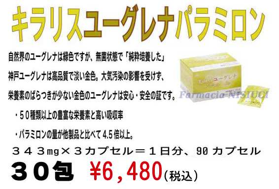 kilarisyuglena kilarisyuglena